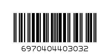 CLASSIC LIP BALM - Barcode: 6970404403032