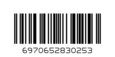 Storage Rack 4 Layer - Barcode: 6970652830253