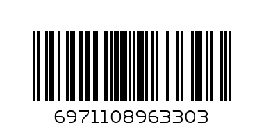 Plastic Cup Yellow Duck 8330 - Barcode: 6971108963303