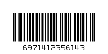 CANDLE NUMBER SILVER - Barcode: 6971412356143