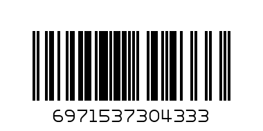 Electric Bubble Gun - Barcode: 6971537304333
