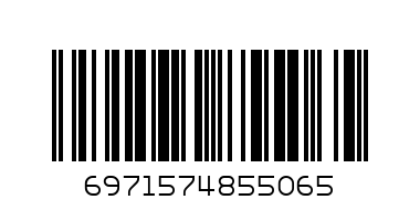 Plastic Container w Handle - Barcode: 6971574855065