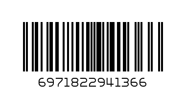 A5 CRYSTAL RUBBER COVER NOTEBOOK - Barcode: 6971822941366