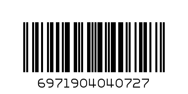 Plastic Cup - with straw HELLO MILK - Barcode: 6971904040727