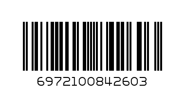 AGANZE BABY WIPES 260PCS - Barcode: 6972100842603