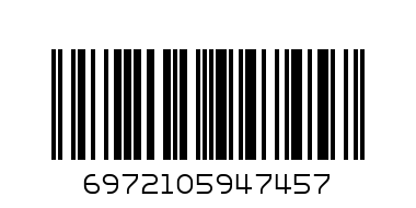 SD 94745 SANDPAPER FOR WATER - Barcode: 6972105947457