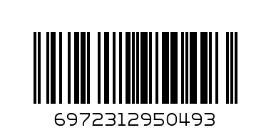 VITA SUPER COVERAGE HD CONCEALER 24 HONEY - Barcode: 6972312950493
