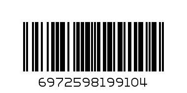 HAND CREAM 50ML - Barcode: 6972598199104
