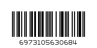 SWEET BUNNY A5 NOTEBOOK - Barcode: 6973105630684