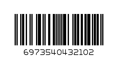 TURMERIC OIL 1000ML - Barcode: 6973540432102