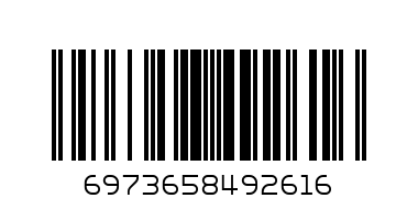 Glass Tub Blue 950ml - Barcode: 6973658492616