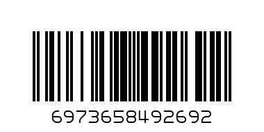 Glass Tub Blue 800ml - Barcode: 6973658492692