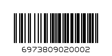 Workbook large - Barcode: 6973809020002