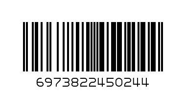 Vegetable Chopper - Barcode: 6973822450244