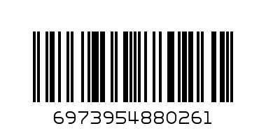 DREAM SPACE STATONERY SET - Barcode: 6973954880261