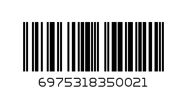 WATER BOTTLE PUMP - Barcode: 6975318350021