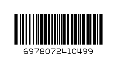 Tumeric soap 100g - Barcode: 6978072410499