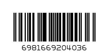 6981669204036@PLASTIC CLOCK NO.333@333小方钟 - Barcode: 6981669204036