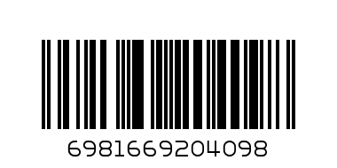 6981669204098@PLASTIC CLOCK NO.332@332小方钟 - Barcode: 6981669204098