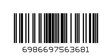 Ramassette medium size - Barcode: 6986697563681