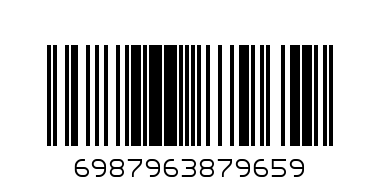 Stainless Scissors pair - Barcode: 6987963879659