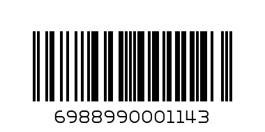 6988990001143@PHOTO FRAME 50X60 NO.8039-1/001143@8039-1#50X60画框（金银） - Barcode: 6988990001143