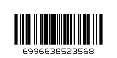Dust Bin Bags 20pcs - Barcode: 6996638523568