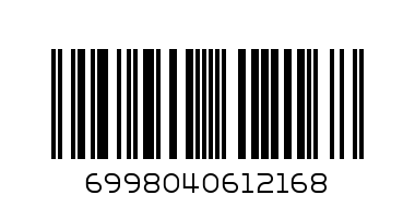 PLASTIC TRAY ITEM NO 4631 - Barcode: 6998040612168
