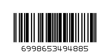 BABY WIPES ULTRA COMFACT - Barcode: 6998653494885