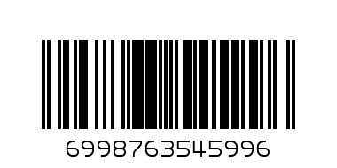 BOX FILE - Barcode: 6998763545996