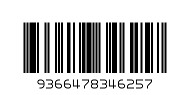 حلاو فيتاميتن ليمون - Barcode: 9366478346257