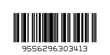 LOT 100 APPLE GUMMY 150G - Barcode: 9556296303413