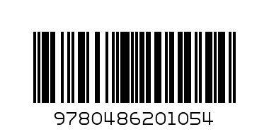 Supernatural Horror In Literature / Howard Phillips Lovecraft - Barcode: 9780486201054