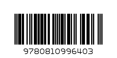 Bart Bull / Battle Of The Band Names - Barcode: 9780810996403