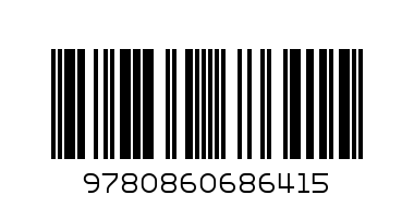 Attia Hosain / Phoenix Fled (Virago Modern Classics) - Barcode: 9780860686415