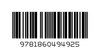 Kate Gordon / A Passionate Sisterhood - Barcode: 9781860494925