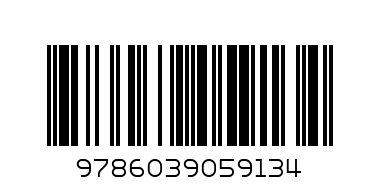 easy grammer جميع المستويات - Barcode: 9786039059134