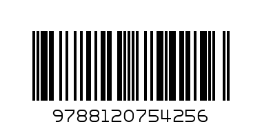STORY TIME WITH BEN 10 - Barcode: 9788120754256