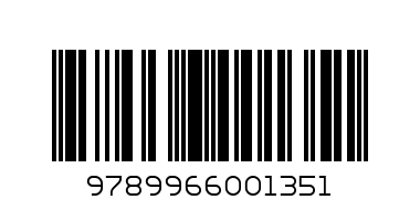 BABY STAR - Barcode: 9789966001351