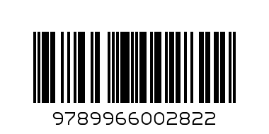 MWONGOZO WA MSTAHIKI MEYA TARGET - Barcode: 9789966002822