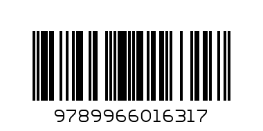 MSURURU WA TARGETER NURU YA INSHA 4,5 - Barcode: 9789966016317