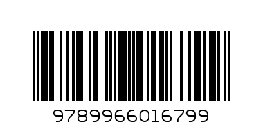 THE 'A' FINDER REV ENGLISH PP2 - Barcode: 9789966016799