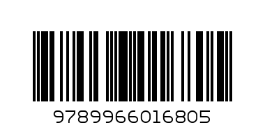 THE 'A' FINDER REV  NURU YA INSHA LUGHA - Barcode: 9789966016805