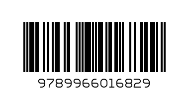 THE 'A' FINDER REV  PYHSICS - Barcode: 9789966016829