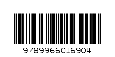 THE 'A' FINDER CRE TARGETER SERIES - Barcode: 9789966016904