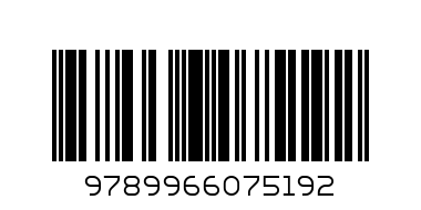 Success In School And Beyond - Barcode: 9789966075192