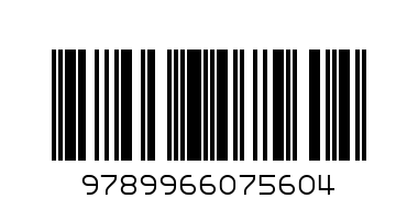 SIRI YA BABA YANGU QNX - Barcode: 9789966075604