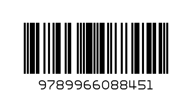 Dictionary of Canon Law an African inculturated Edition - Barcode: 9789966088451
