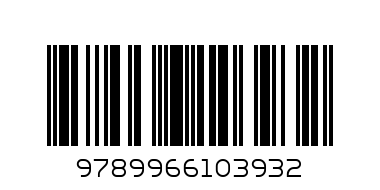 SMART BOOSTER STD 6 SBP - Barcode: 9789966103932