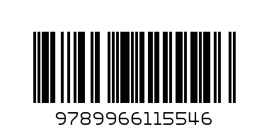 GRACIES DREAM - Barcode: 9789966115546